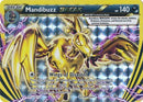 Mandibuzz BREAK XY182-Kantocards