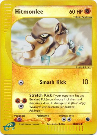 Hitmonlee 81/165 - Reverse Holo