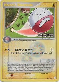 Holon's Electrode 21/113 - Reverse Holo-Kantocards