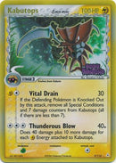 Kabutops (delta species) 9/110 - Reverse Holo-Kantocards