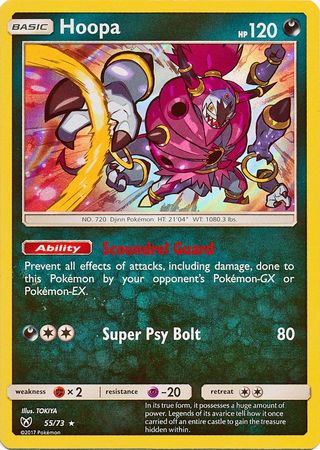Hoopa 55/73 - Holo