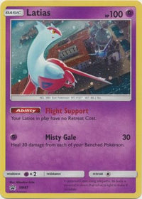 Latias SM87-Kantocards
