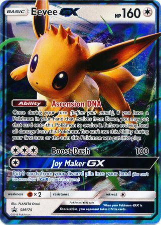 Eevee GX SM175