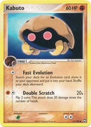Kabuto 51/108-Kantocards