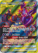 Naganadel & GuzzlordTag Team GX 223/236 - Full Art-Kantocards