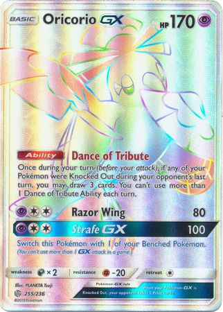 Oricorio GX 255/236 - Hyper Rare