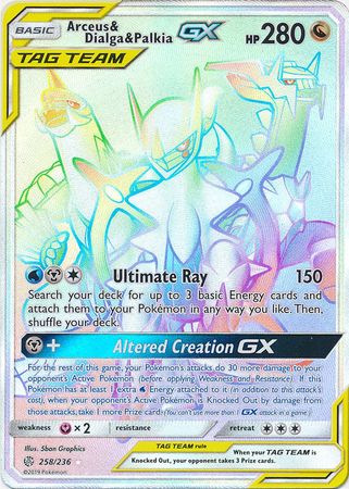 Arceus & Dialga & PalkiaTag Team GX 258/236 - Hyper Rare