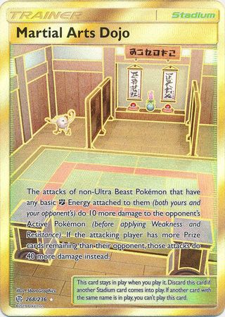 Martial Arts Dojo 268/236 - Secret Rare