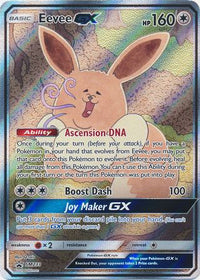 Eevee GX SM233-Kantocards