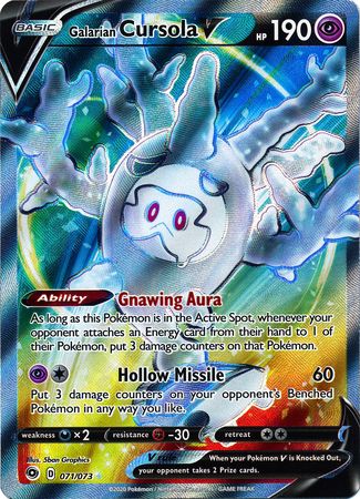 Galarian Cursola V 071/073