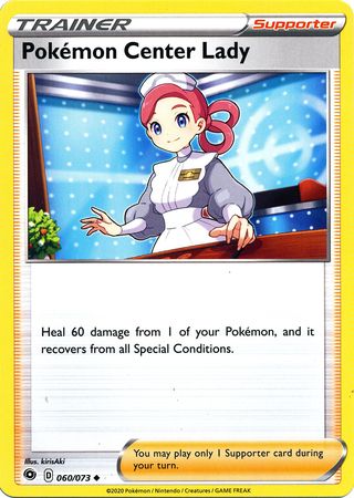 Pokémon Center Lady 060/073