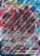 Blastoise VMAX SWSH103-Kantocards