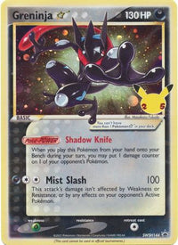 Greninja Star SWSH144-Kantocards