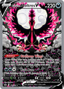Galarian Moltres V 177/198-Kantocards