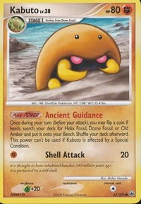 Kabuto 67/100-Kantocards