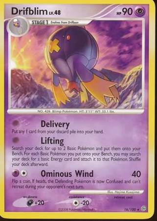 Drifblim 16/100
