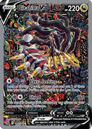 Giratina V 186/196-Kantocards