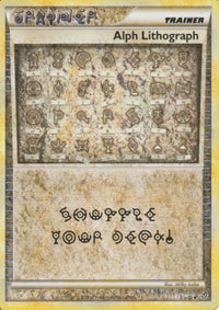 Alph Lithograph (TWO) 96/95-Kantocards