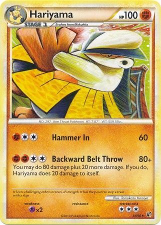 Hariyama 14/90