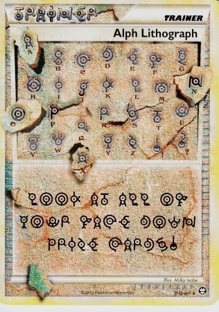 Alph Lithograph (FOUR) 103/102