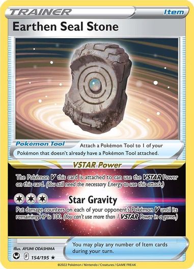 Earthen Seal Stone - Holo 154/195
