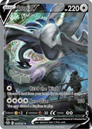Lugia V (Alternate Full Art) 186/195-Kantocards