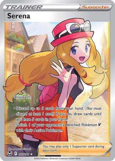 Serena (Full Art) 193/195