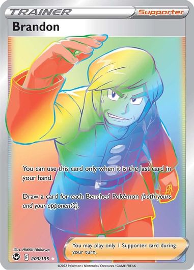 Brandon (Secret) 203/195