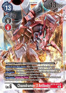 Chaosdramon (X Antibody) BT12-072 SR-Kantocards