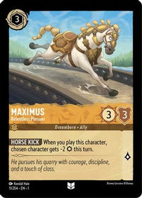 Maximus - Relentless Pursuer - Uncommon - 11/204-Kantocards