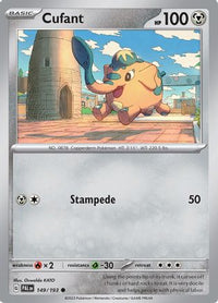 Cufant - 149/193-Kantocards