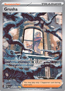 Grusha - 268/193 - Special Illustration Rare-Kantocards