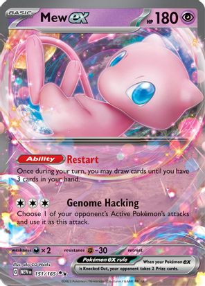 Mew ex 151/165 - Double Rare (ESPAÑOL)