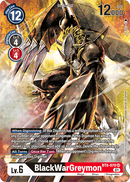 BlackWarGreymon (Arte Alterno) BT8-070-Kantocards