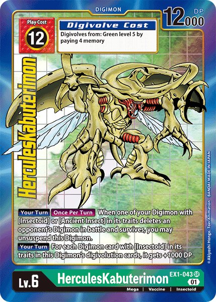 HerculesKabuterimon EX1-043 Arte Alterno-Kantocards