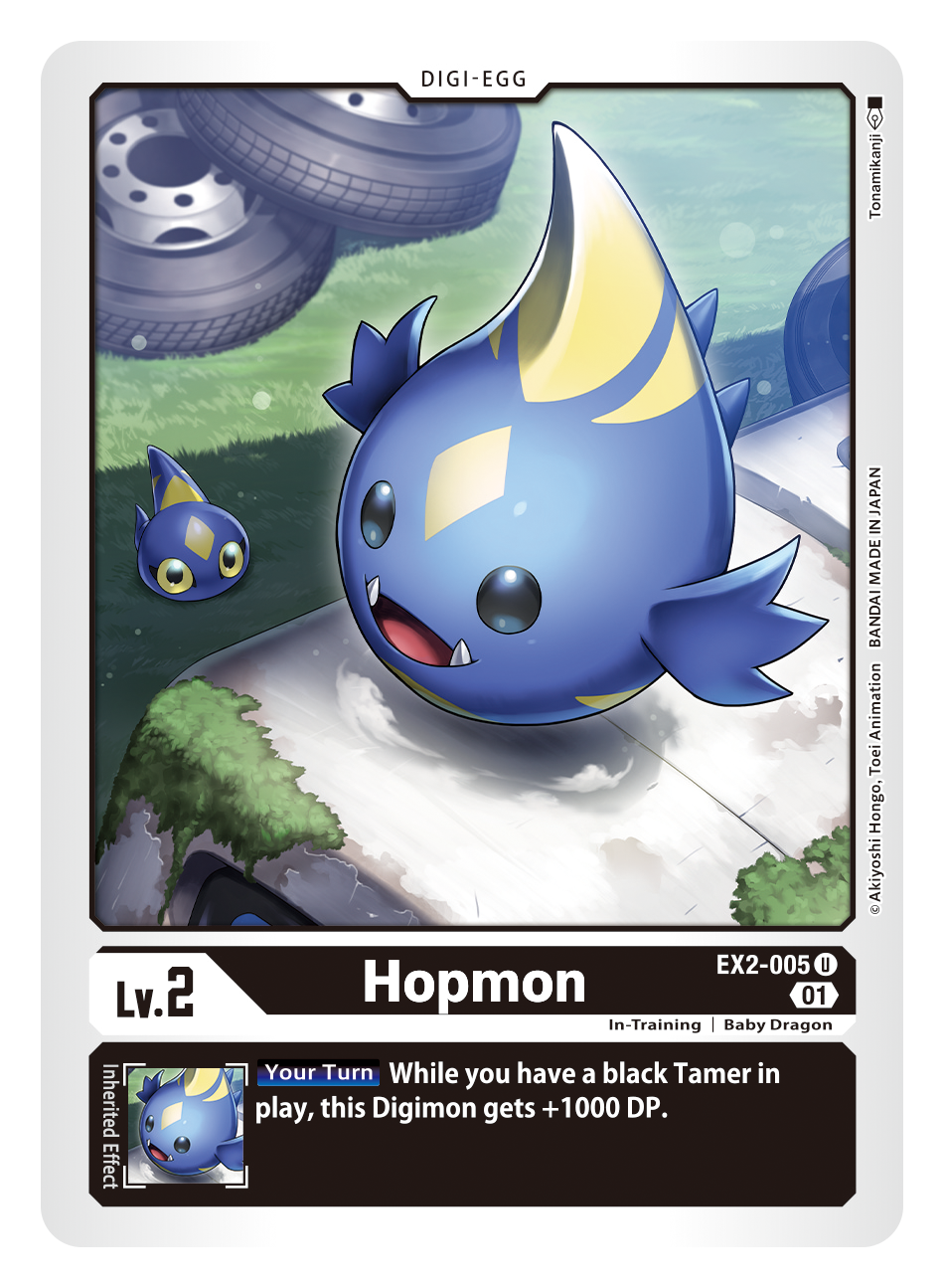 Hopmon EX2-005