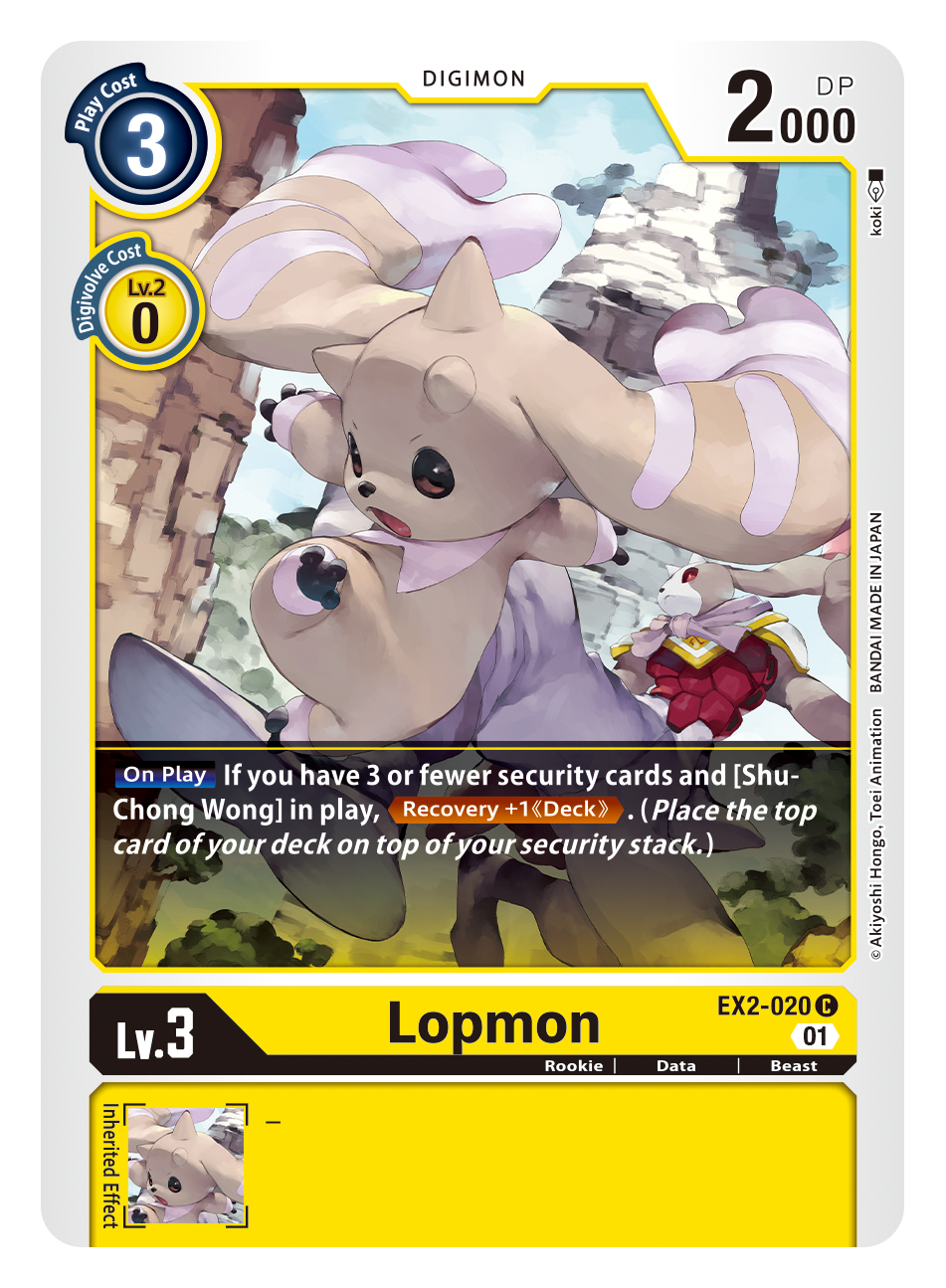 Lopmon EX2-020