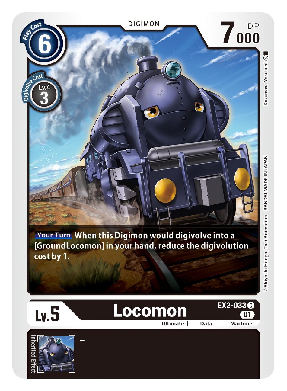 Locomon EX2-033