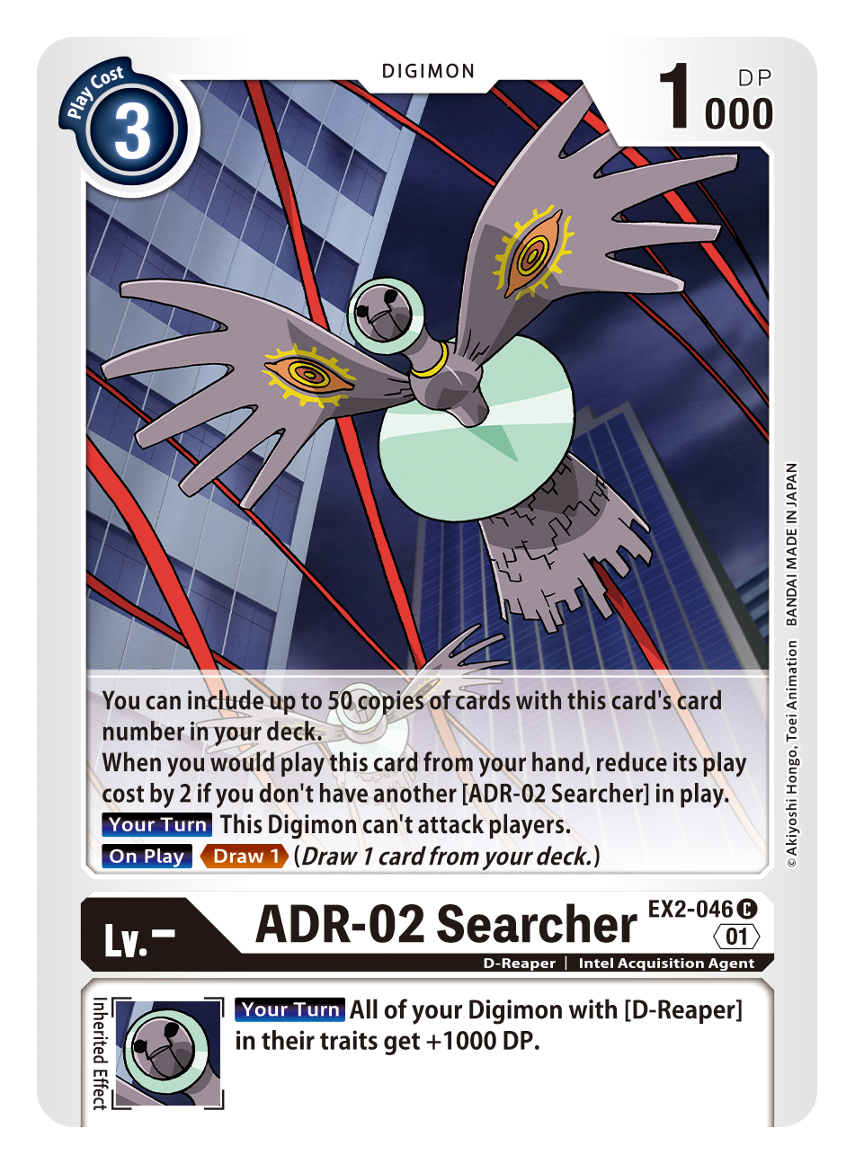 ADR-02 Searcher EX2-046