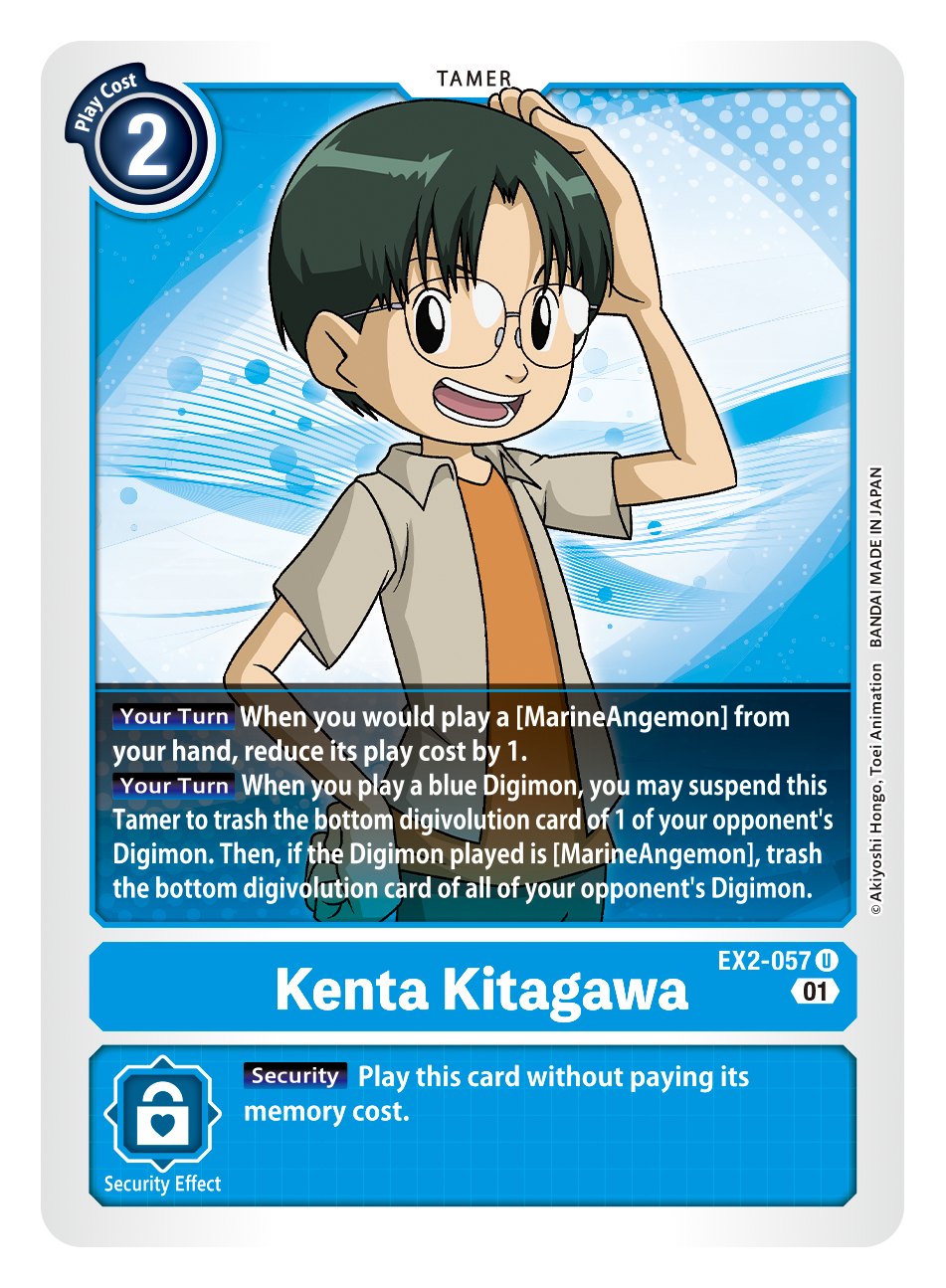 Kenta Kitagawa EX2-057