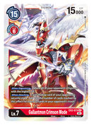 Gallantmon Crimson Mode EX2-073-Kantocards