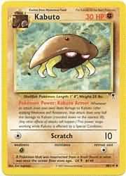 Kabuto 48/110-Kantocards
