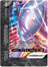 Mewtwo V-UNION SWSH161-Kantocards