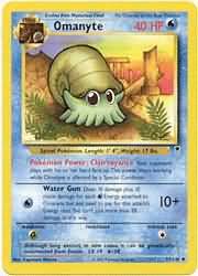 Omanyte 57/110