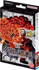 One Piece Structure Deck NAVY [ST-06]-Kantocards