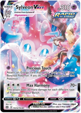 Sylveon VMAX TG15/TG30