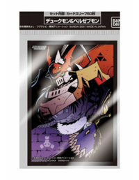 Micas Gallantmon/Beelzemon-Kantocards