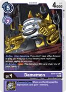 Damemon BT10-075-Kantocards