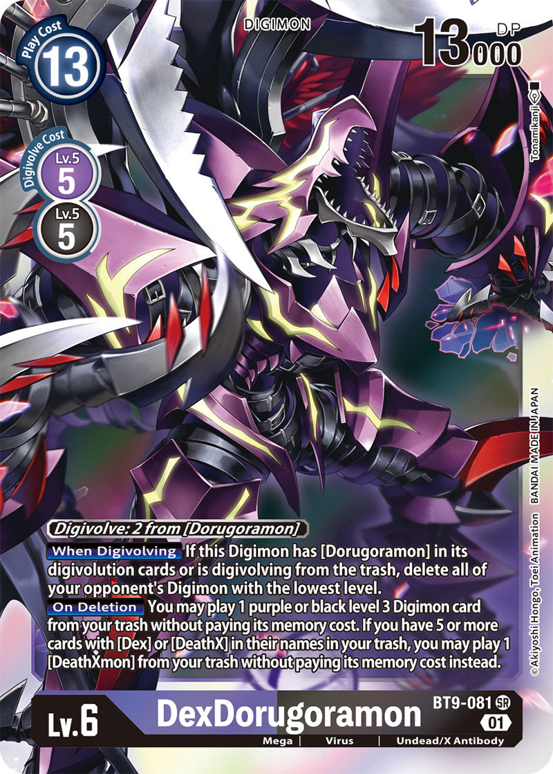 DexDorugoramon BT9-081