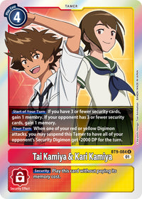 Tai Kamiya & Kari Kamiya BT9-084-Kantocards